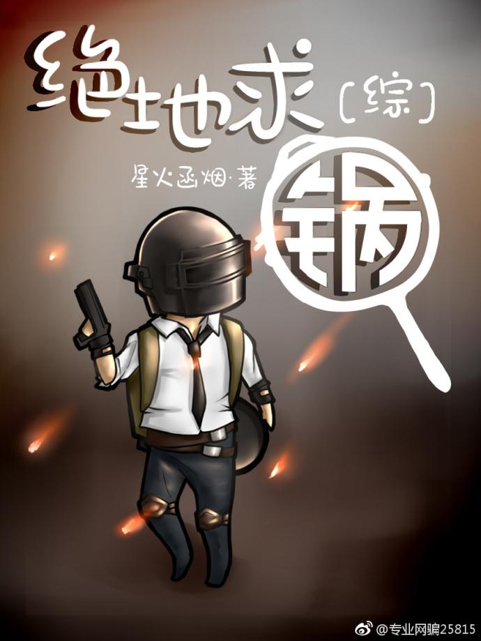 深爱缠思入骨 深爱缠思入骨