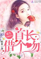 重生神医娇妻:首长,借个吻! 重生神医娇妻:首长,借个吻!