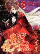 我的僵尸女友 我的僵尸女友