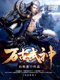 契约交易,总裁追妻30天言晚 契约交易,总裁追妻30天言晚