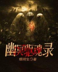 纪少的蜜恋辣妻薄安安2 纪少的蜜恋辣妻薄安安2