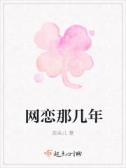 一厢情愿的思念 一厢情愿的思念