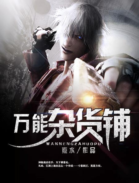 萌妻好甜:老公,你别急杜忘川 萌妻好甜:老公,你别急杜忘川