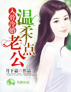 时晴厉北浔 时晴厉北浔