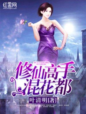 4399小说叶欢 4399小说叶欢