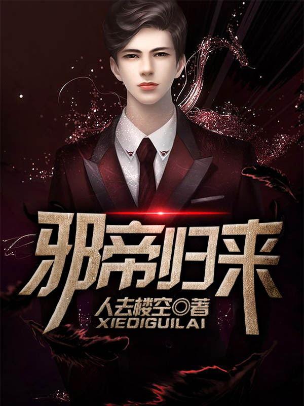 凌风慕容雪 凌风慕容雪