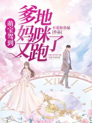 陆宝麦卫律 陆宝麦卫律