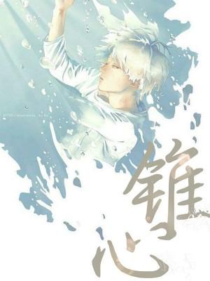 许东君吕靖 许东君吕靖