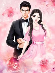 萌宝归来:总裁的甜蜜宠妻 萌宝归来:总裁的甜蜜宠妻